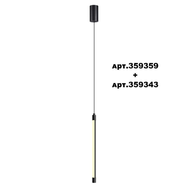 359343 KONST NT24 000 черный Светильник линейный светодиодный IP20 LED 6W 170-265V 3000K 462Лм VITZ