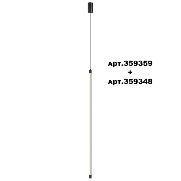 359348 KONST NT24 000 черный Светильник линейный светодиодный IP20 LED 16W 170-265V 4000K 1280Лм VITZ