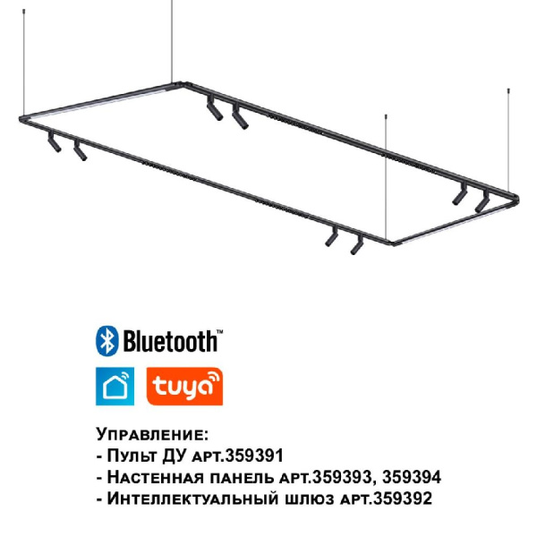359366 KONST NT24 черный 000 Светильник диммир. со сменой цв. температ. (управл. - пульт ДУ или прилож. Smart Life) IP20 LED 8W 48V 3000-6000К GLAT