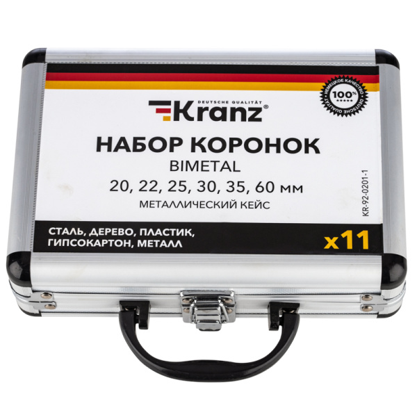 Набор коронок Bimetal (20, 22, 25, 30, 35, 60), 11 предметов, металлический кейс KRANZ