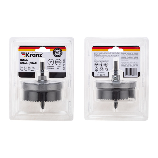 Пила кольцевая, 26, 32, 38, 45, 50, 56, 63 мм, глубина пропила 1" KRANZ