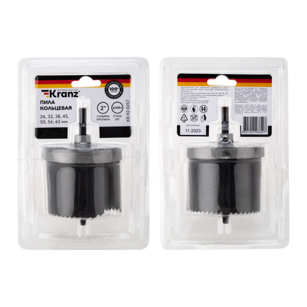 Пила кольцевая, 26, 32, 38, 45, 50, 56, 63 мм, глубина пропила 2" KRANZ