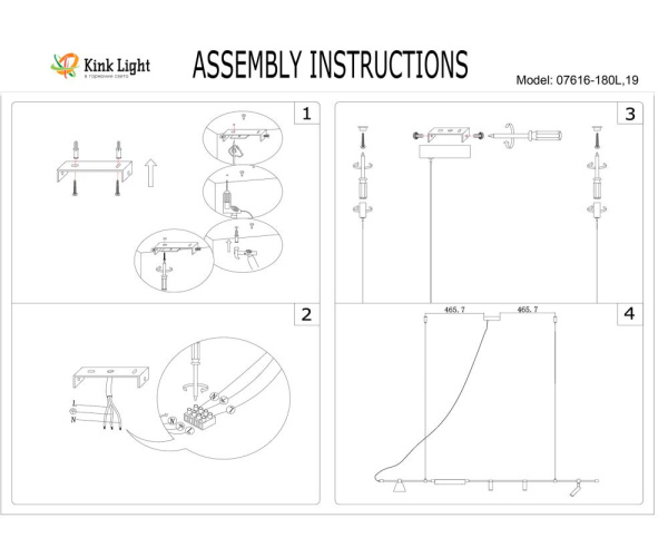 07616-180L,19 Подвес Ристо черный