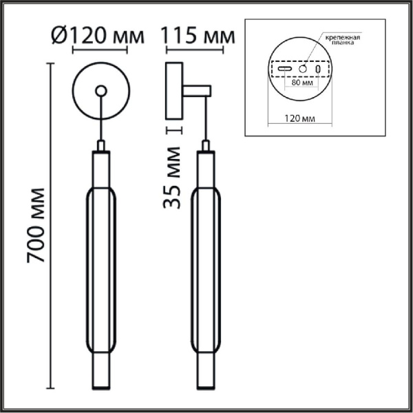 6556/15WL LEDIO LN25 237 черный/дымчатый/металл/акрил, стекло Бра LED 15W 4000К 220V TRENDY