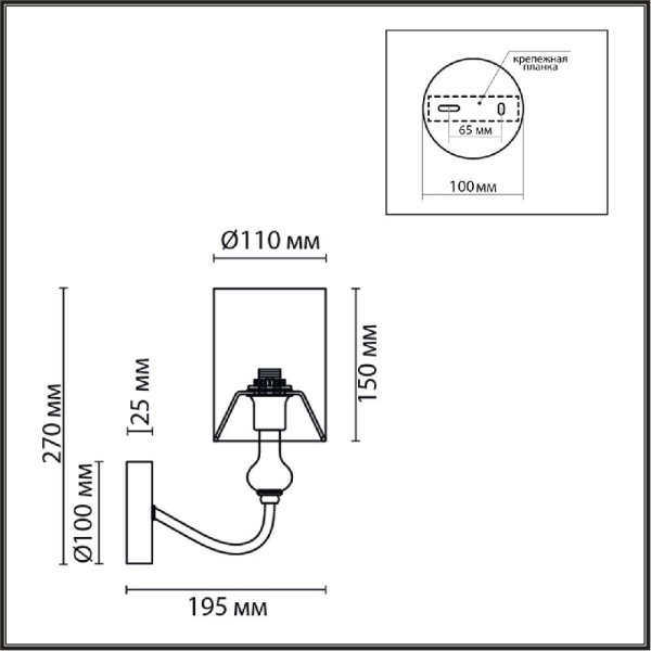 6590/1W CLASSI LN25 57 латунь/мятный зеленый, металл, керамика/текстиль Бра E14 1*40W 220V ANRI