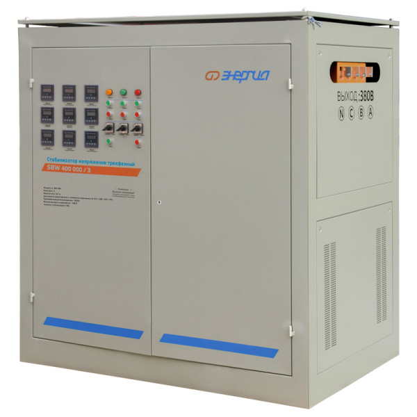 Стабилизатор напряжения Энергия SBW 400000/3