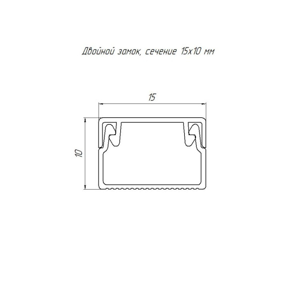 Кабель-канал бук 2-й замок 15х10 мм (234м/уп) Промрукав