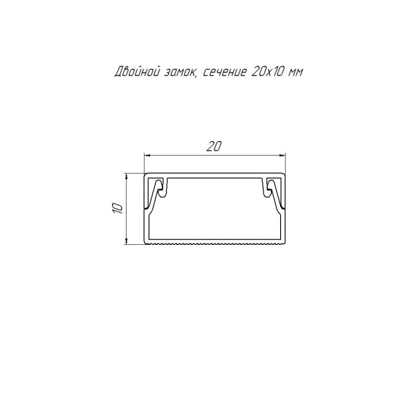 Кабель-канал бук 2-й замок 20х10 мм (180м/уп) Промрукав