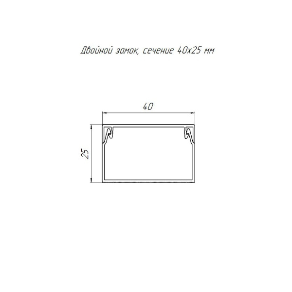 Кабель-канал бук 2-й замок 40х25 мм (30м/уп) Промрукав