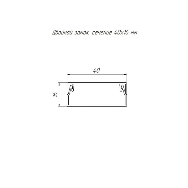 Кабель-канал сосна 2-й замок 40х16 мм (56м/уп) Промрукав