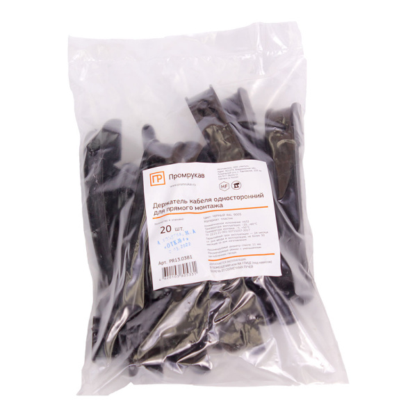 Держатель круглого кабеля односторонний для прямого монтажа на 8 мест черный (20шт/240шт уп/кор) Промрукав