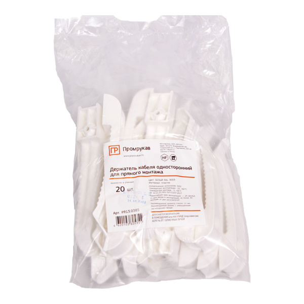 Держатель круглого кабеля односторонний для прямого монтажа на 8 мест белый (20шт/240шт уп/кор) Промрукав