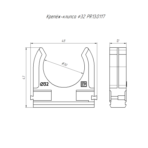 Крепёж-клипса для труб АБС-пластик синяя d32 мм в малой упаковке (10шт/500шт уп/кор) Промрукав