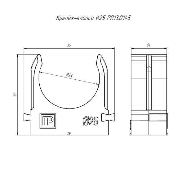 Крепеж-клипса для труб для прямого монтажа синяя d25 мм (100шт/700шт уп/кор) Промрукав