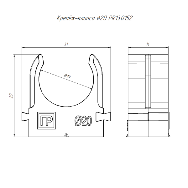 Крепеж-клипса для труб для прямого монтажа оранжевая d20 мм (100шт/уп) Промрукав