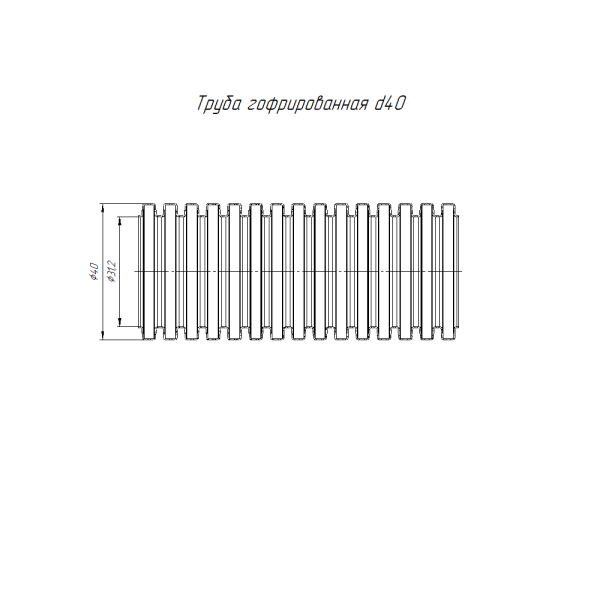 Труба гофрированная ПВХ легкая 350 Н оранжевая с/з d40 мм (15м/960м уп/пал) Промрукав