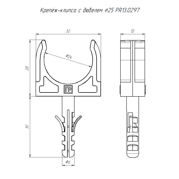 Крепеж-клипса с дюбелем серая d25 мм (100шт/900шт уп/кор) Промрукав
