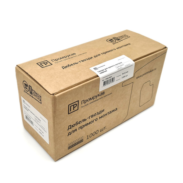 Гвозди для прямого монтажа 3х16 мм (усиленные) (1000 шт/уп) Промрукав