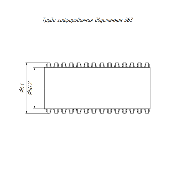 Труба гофрированная двустенная ПНД гибкая вентиляционная зеленая (RAL 6018) d63 мм (50м/250м уп/пал) Промрукав