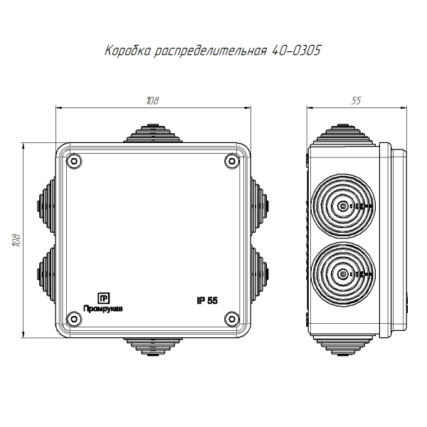 Коробка распределительная 40-0305 для о/п безгалогенная (HF) атмосферостойкая 100х100х50 (60шт/кор) Промрукав