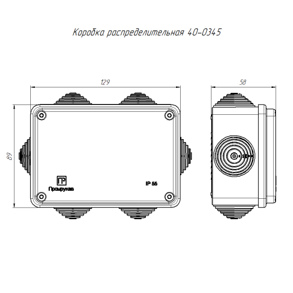 Коробка распределительная 40-0345 для о/п безгалогенная (HF) атмосферостойкая 120х80х50 (64шт/кор) Промрукав