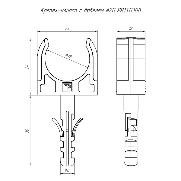 Крепеж-клипса с дюбелем и саморезом серая d20 мм в малой упаковке (10шт/900шт уп/кор) Промрукав
