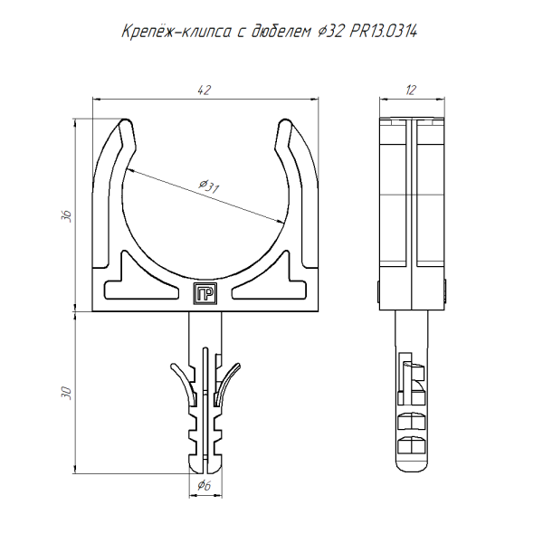 Крепеж-клипса с дюбелем и саморезом черная d32 мм в малой упаковке (10шт/450шт уп/кор) Промрукав