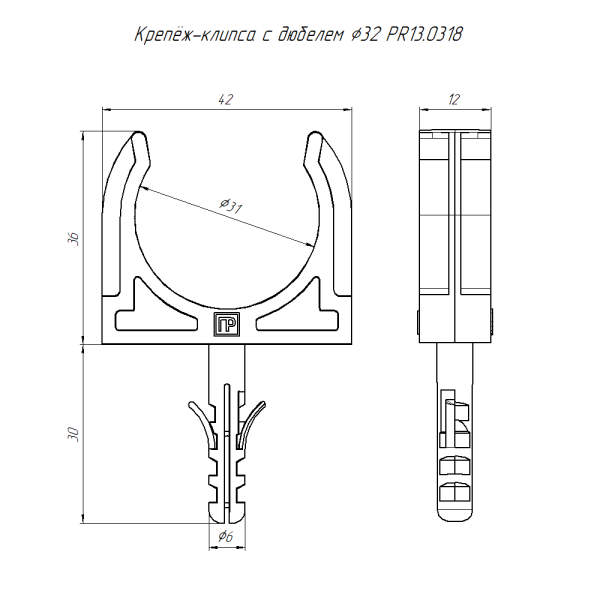 Крепеж-клипса с дюбелем серая d32 мм в малой упаковке (10шт/450шт уп/кор) Промрукав
