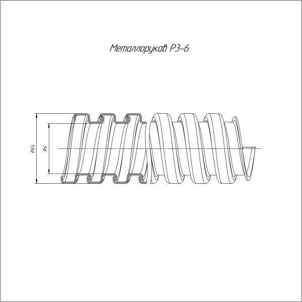 Металлорукав Р3-06 (100м/уп) Строитель
