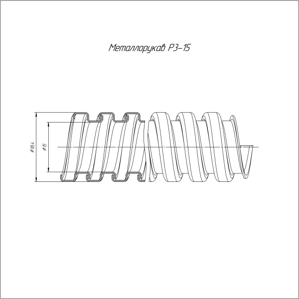 Металлорукав Р3-15 (100м/уп) Строитель