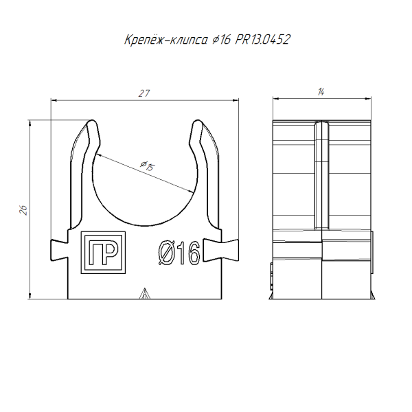 Крепеж-клипса для труб для прямого монтажа серая в гофроящике d16 мм (1400шт/кор) Промрукав