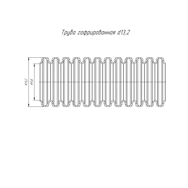 Труба гофрированная ПА безгалогенная (HF) стойкая к ультрафиолету разрезная черная dвн 9,8 мм, dнар 13,2 мм (50м/уп) Промрукав