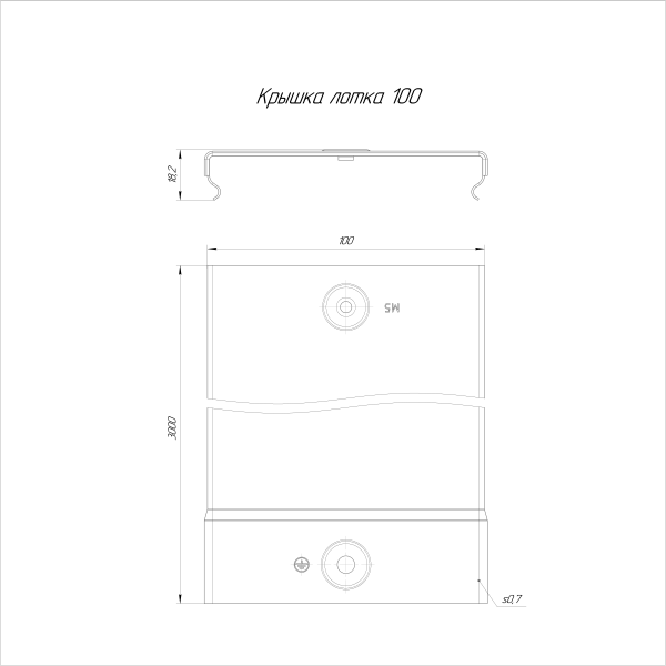 Крышка лотка HDZ 100х3000 (6 м/уп) Промрукав