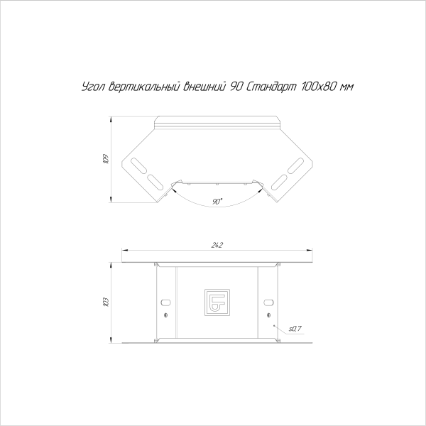 Угол вертикальный внешний 90 градусов Стандарт HDZ 100х80 Промрукав