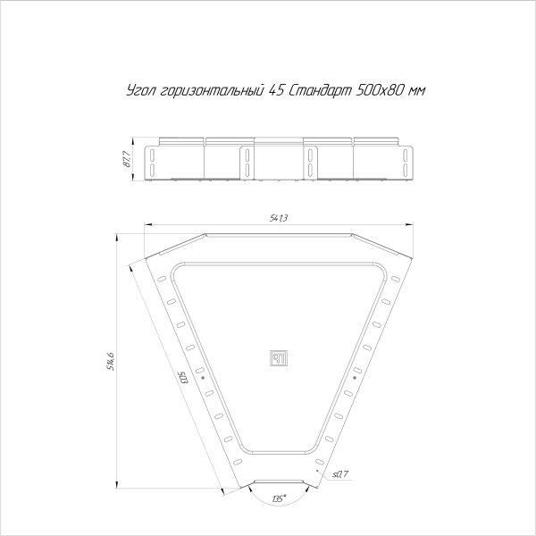 Угол горизонтальный 45 градусов Стандарт HDZ 500х80 Промрукав