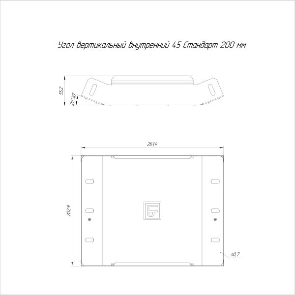 Угол вертикальный внутренний 45 градусов Стандарт HDZ 200х50 Промрукав