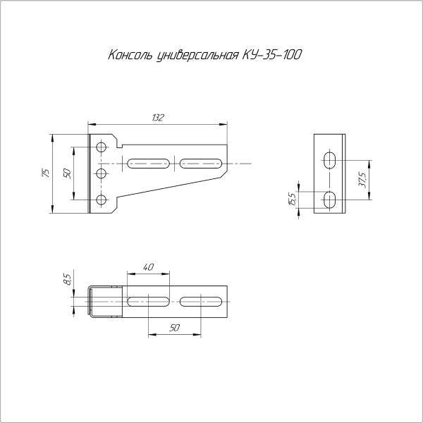 Консоль универсальная HDZ КУ-35 100 Промрукав