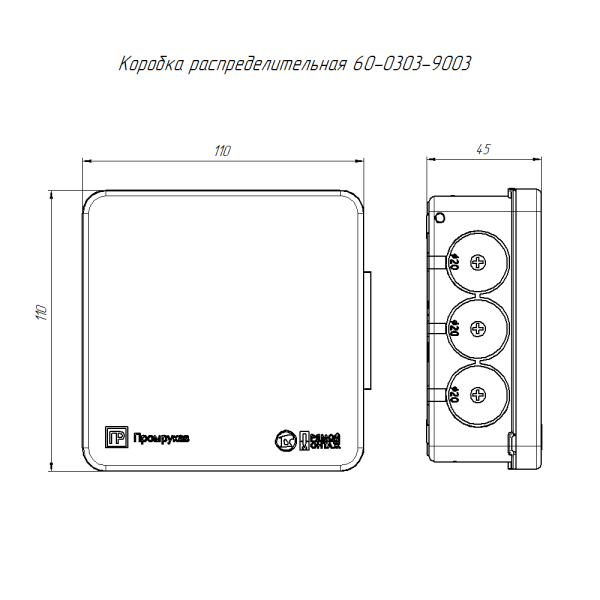 Коробка распределительная 60-0303-9003 для прямого монтажа двухкомпонентная безгалогенная (HF) белая 100х100х40 (90шт/кор) Промрукав