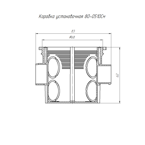 Коробка установочная углубленная 80-0510См безгалогенная (HF) 68х62 с саморезами (8шт/уп) Промрукав