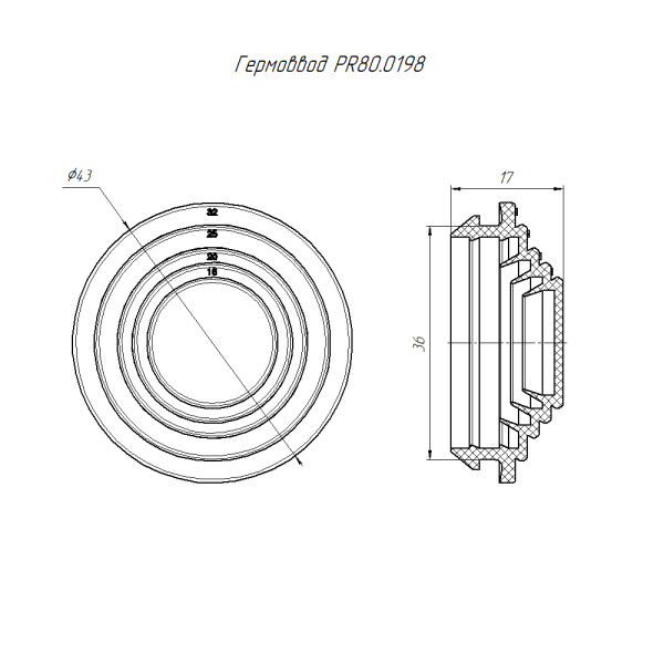 Гермоввод д32 белый (5шт/500шт уп/кор) Промрукав