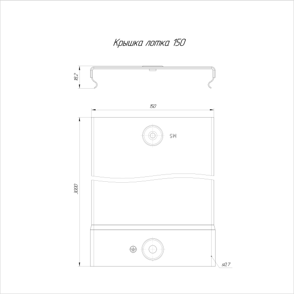 Крышка лотка INOX (AISI 409) 150х3000 (24 м/уп) Промрукав