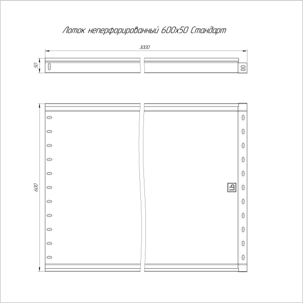 Лоток неперфорированный Стандарт INOX (AISI 409) 600х50х3000 (1,0 мм) (6 м/уп) Промрукав