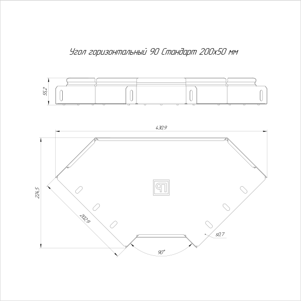 Угол горизонтальный 90 градусов Стандарт INOX (AISI 409) 200х50 Промрукав