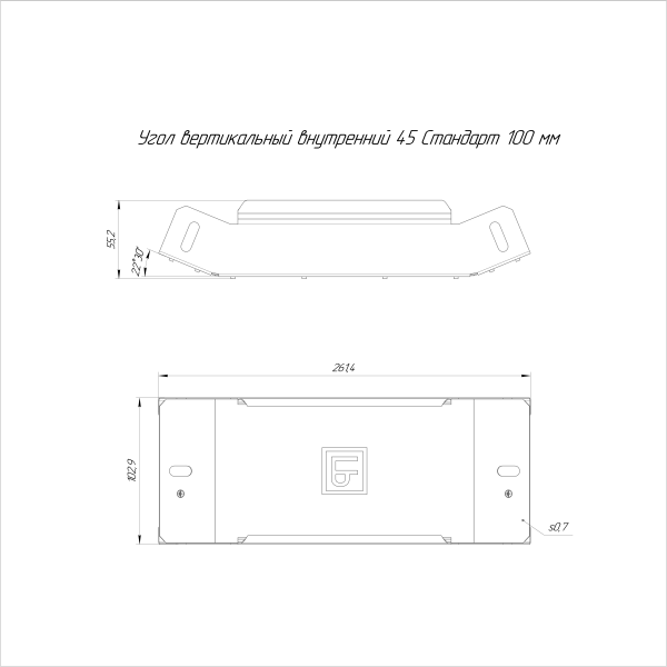 Угол вертикальный внутренний 45 градусов Стандарт INOX (AISI 409) 100х50 Промрукав