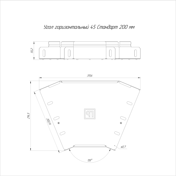 Угол горизонтальный 45 градусов Стандарт INOX (AISI 409) 200х50 Промрукав