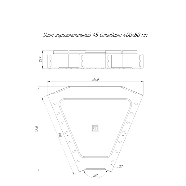 Угол горизонтальный 45 градусов Стандарт INOX (AISI 409) 400х80 Промрукав