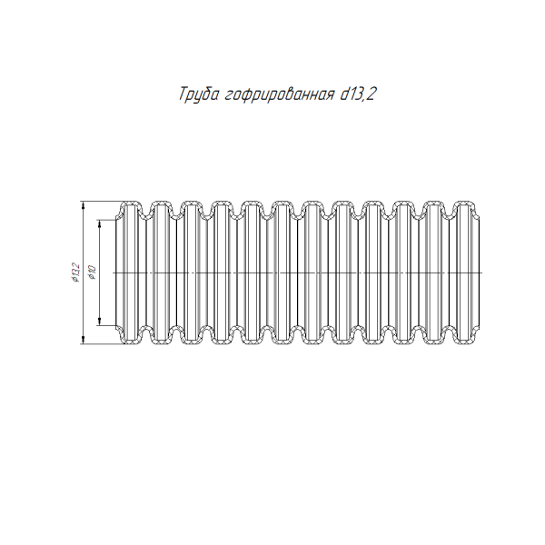 Труба гофрированная ПП легкая 350 Н безгалогенная (HF) стойкая к ультрафиолету черная dвн 9,8 мм, dнар 13,2 мм (50м/уп) Промрукав