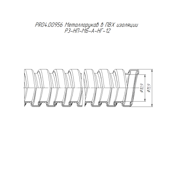 Металлорукав в ПВХ изоляции Арктический Р3-НП-МБ-Арк-НГ-12 (100м/уп) Промрукав
