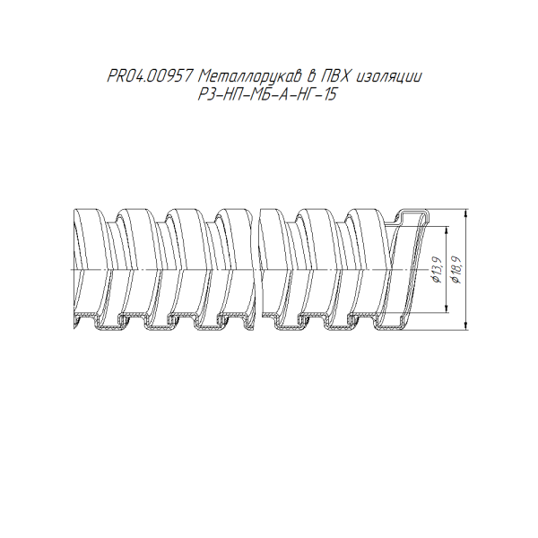 Металлорукав в ПВХ изоляции Арктический Р3-НП-МБ-Арк-НГ-15 (100м/уп) Промрукав