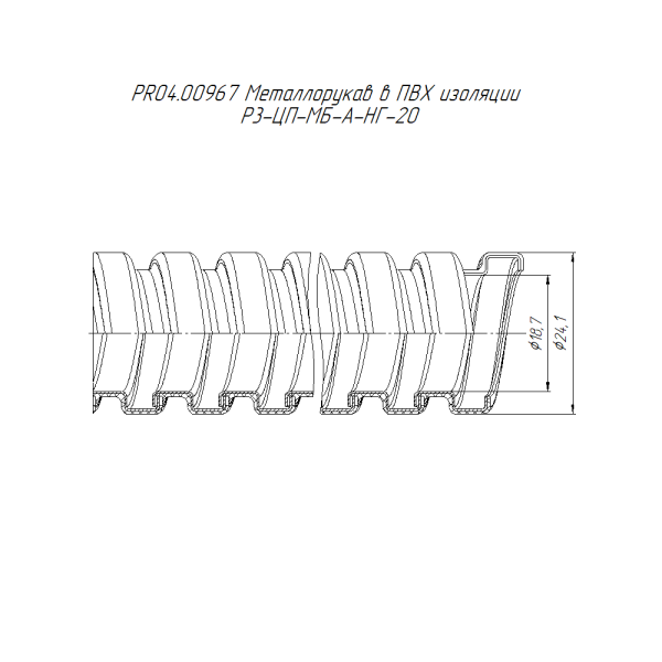 Металлорукав в ПВХ изоляции Арктический Р3-ЦП-МБ-Арк-НГ-20 (50м/уп) Промрукав